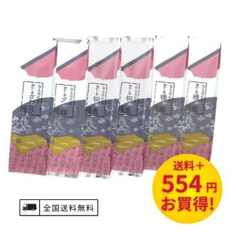 宇治の深蒸し６本セット【送料無料】