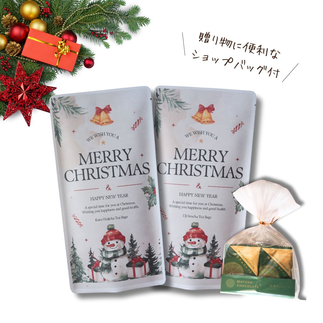クリスマススペシャルセット