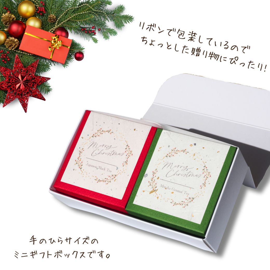 クリスマスminiセット