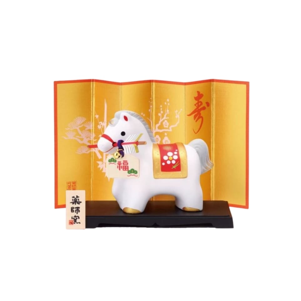 干支置物（単品）