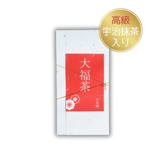 尚美園の大福茶