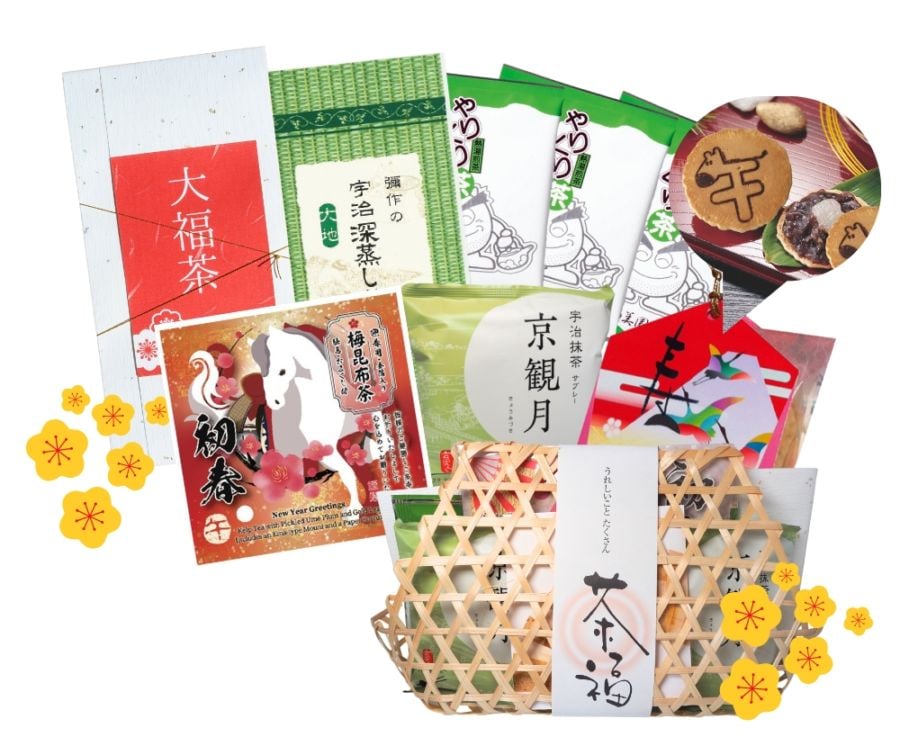 竹籠入り　尚美園の迎春セット【12月中旬頃発送】