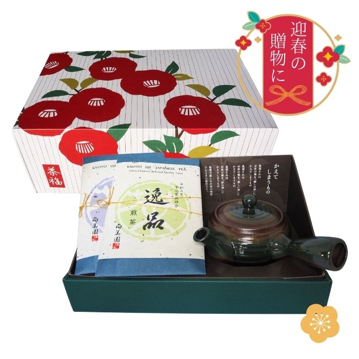 ゆく年くる年セット【送料無料】