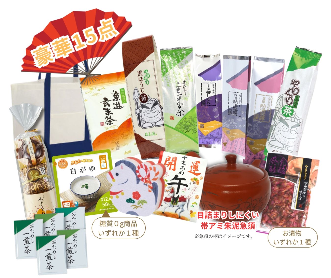 尚美園の福袋（大）【送料無料】