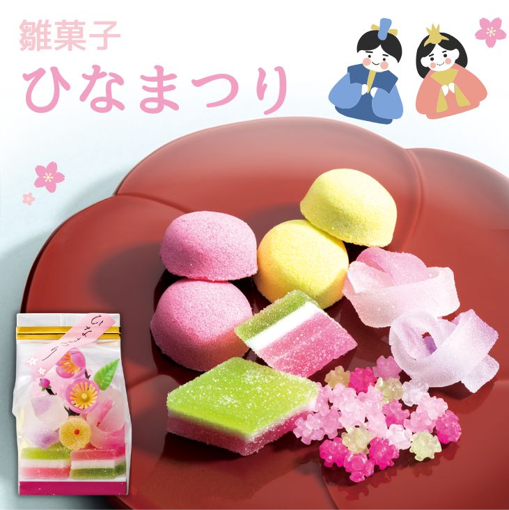 雛菓子　ひなまつり