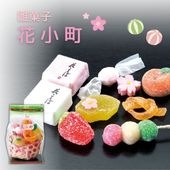 雛菓子　花小町