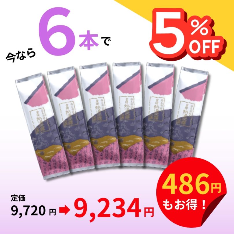 金印熱湯冠露　１00ｇ×６本【クーポンで５％OFF】