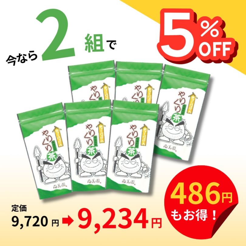 お買得ティーバッグ入やりくり茶３本組×２組【クーポンで５％OFF】