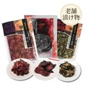 つけもの３種セット