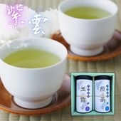 紫雲（しうん）