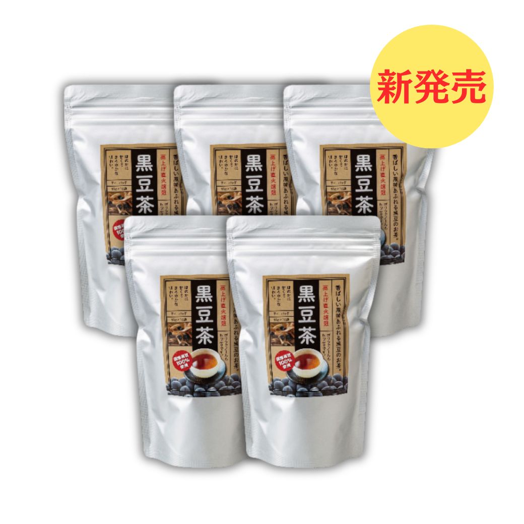 【新発売】黒豆茶５本組