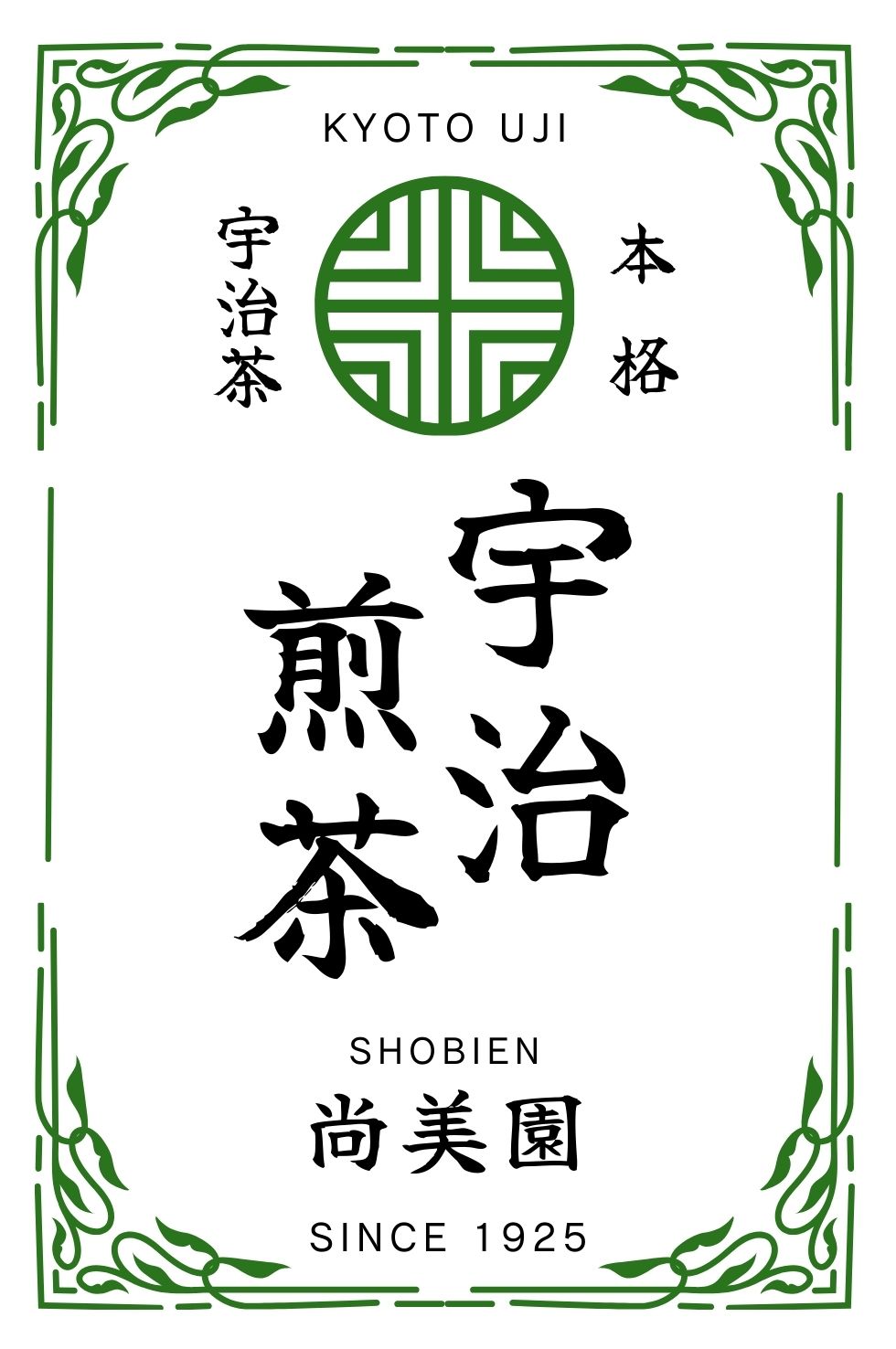 宇治煎茶ティーバッグmini