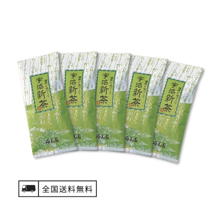 彌作の昔づくり新茶５本セット