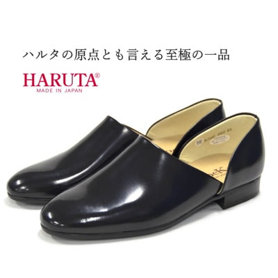 新品　ハルタ　HARUTA ブラック ローファー 日本製　25.0 楽天市場】＼最大5%クーポン有／ハルタ HARUTA ローファー 学生