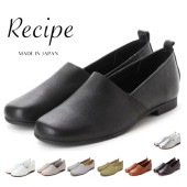 ������ ����åݥ� Recipe �쥷�� �� RP-204 �ܳ� �쥶�� �ʥ����륷�塼�� ��ǥ����� �⤭�䤹�� �ˤ��ʤ� �ե�åȥ��塼�� �֥�å� ��������̵����