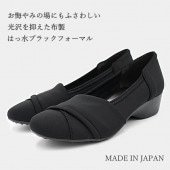 �Ϥÿ� �ѥ�ץ� �֥�å� �ե����ޥ� 3E ������ S1360 ���ȥ�å� 4.0cm �̶� �⤭�䤹�� ��ä��� ���� ������� ��ǥ����� �� ���ؼ� ´�ȼ�