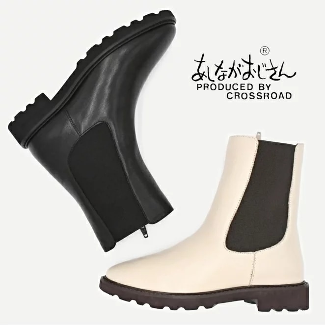 新品未使用品★あしながおじさん軽量サイドゴア厚底ブーツ 楽天市場】＼1/9 20時〜ポイント10倍／【公式】あしながおじさん 撥水