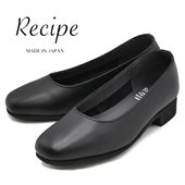 Recipe �쥷�� �ץ졼��ѥ�ץ� RP-559 �֥�å��ѥ�ץ� ��ǥ����� �⤭�䤹��