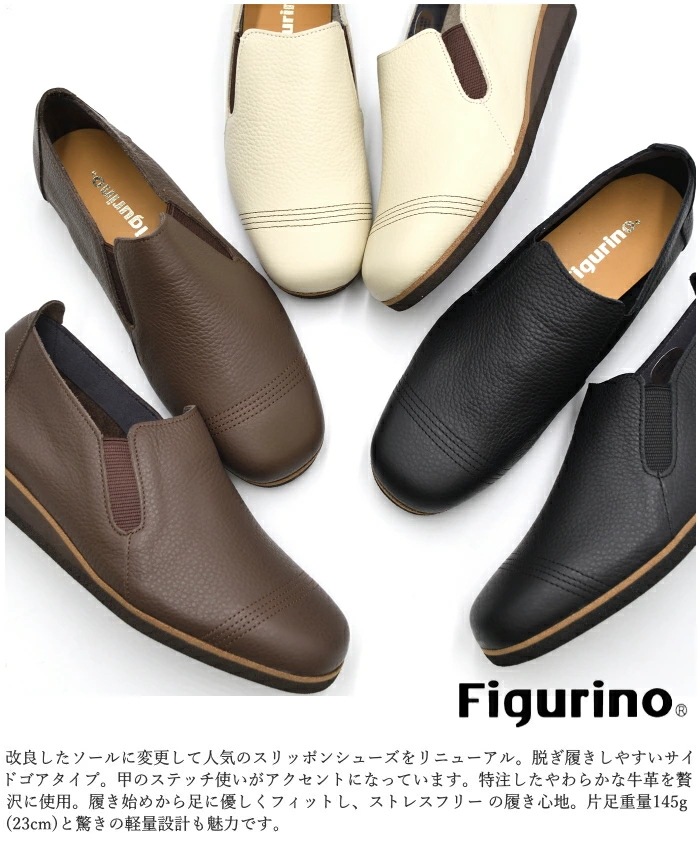 Figurino ե꡼ åݥ󥷥塼 FT1010  ܳ  쥶  ǥ  ֥å  ؿͷ