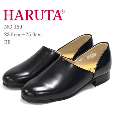 �ϥ륿 ��ǥ����� ���ݥå����塼�� 150 HARUTA EE �ɥ��������塼�� �֥�å� �����ե��� ���� ��