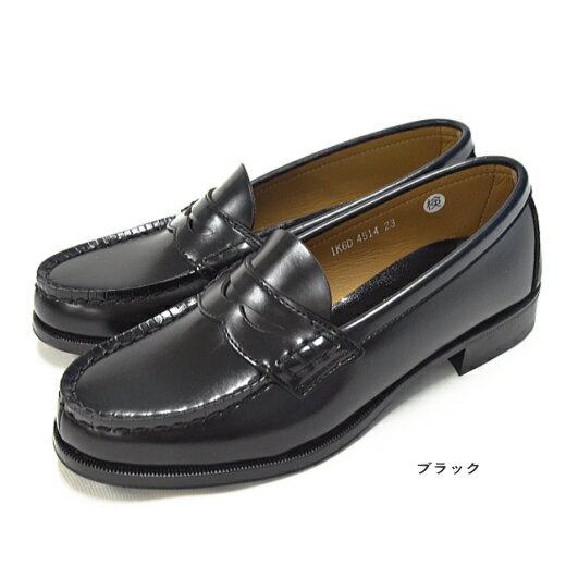 �ϥ륿 ��ǥ����� �����ե��� 4514 HARUTA 2E EE ���� �礭�������� 26.0cm ����꡼�� ����������ե��� �֥�å� �������� �磻�� �̳ط� ����