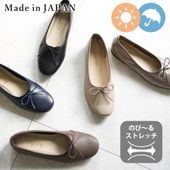 Soft Stretch Ballet Shoes [No.1682]