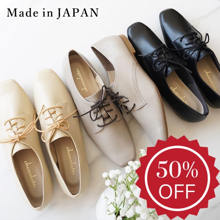 ALL ITEM | レディース靴の通販サイト｜Shoe Fantasy