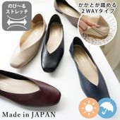 Square Vcut Pumps [No.278]