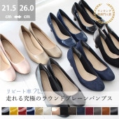 Round toe Plain Pumps [No.9981]