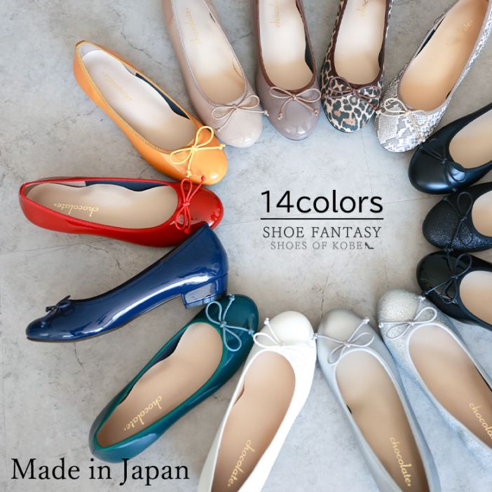 レディース靴の通販サイト｜Shoe Fantasy