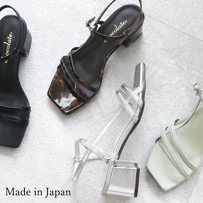 日本製 アンクルストラップサンダル スクエアトゥ 5cmヒール