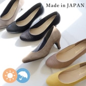 Round Plain Rain Pumps [No.5505-21aw]