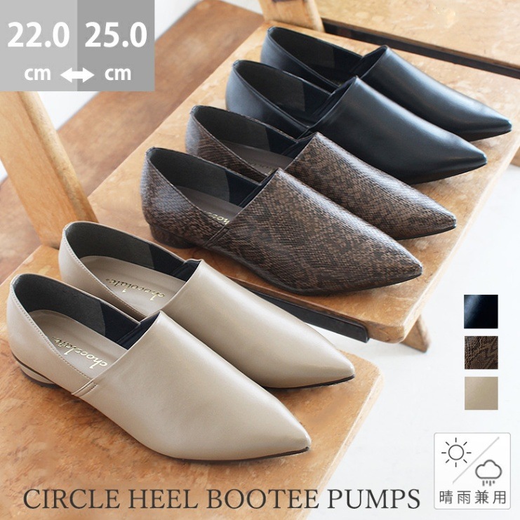 CIRCLE HEEL BOOTEE | www.esn-ub.org