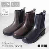 Chelsea Boots [No.9888]