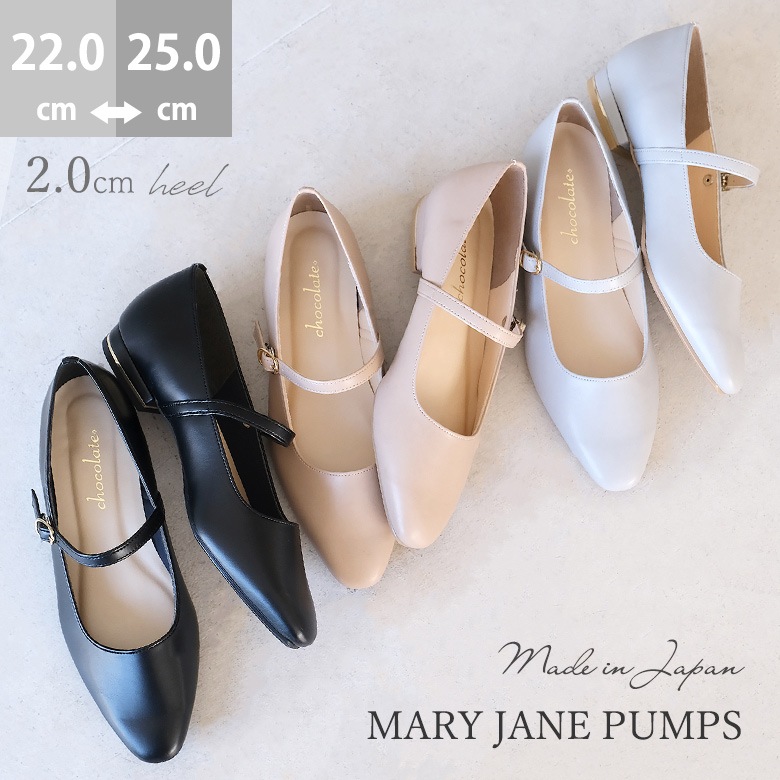 PUMPS | レディース靴の通販サイト|Shoe Fantasy PUMPS | レディース靴の通販サイト|Shoe Fantasy