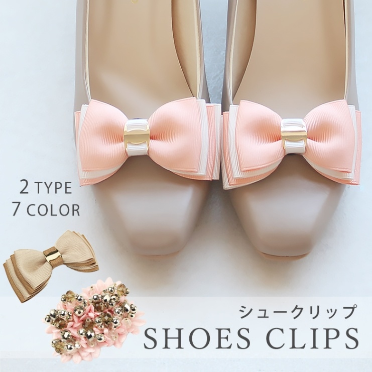 ALL ITEM | レディース靴の通販サイト｜Shoe Fantasy