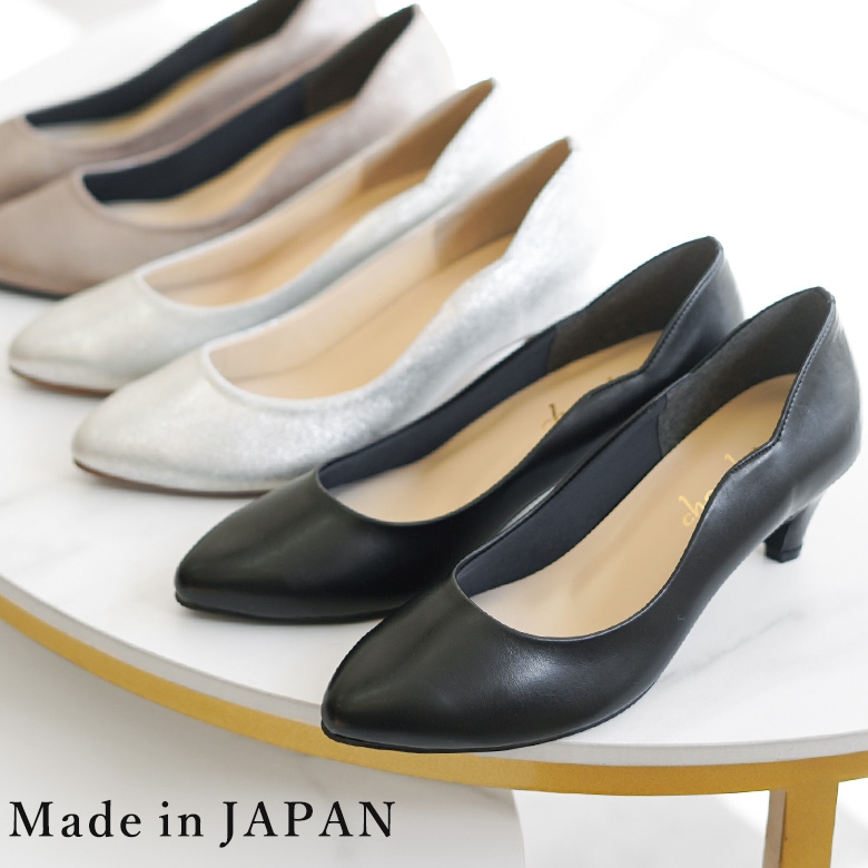 Back Scallop Pumps [No.1060-23s]