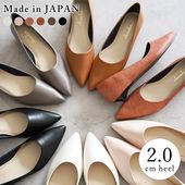 Pointed Toe Pumps [No.4600-so]