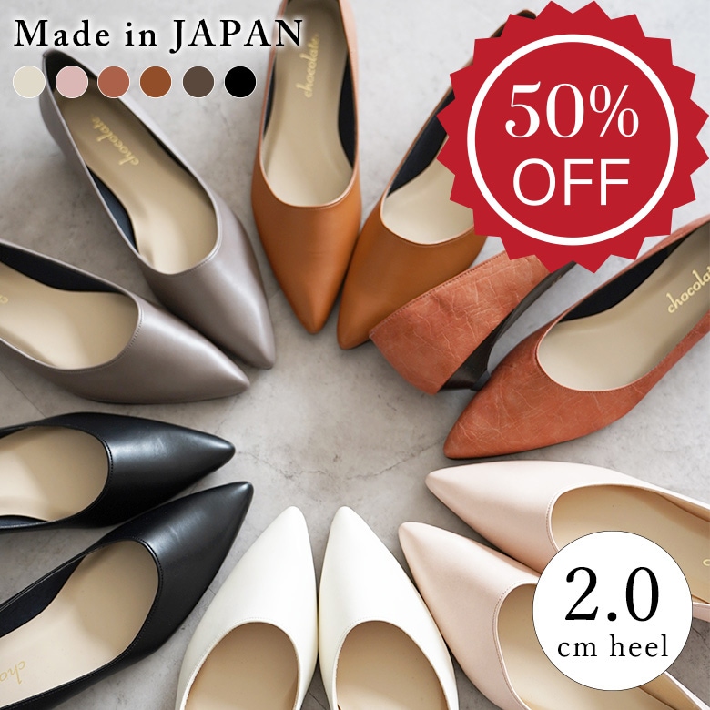 50%OFF】Pointed Toe Pumps [No.4600-so]