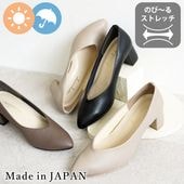 Vcut Heel Pumps [No.5662-23aw]