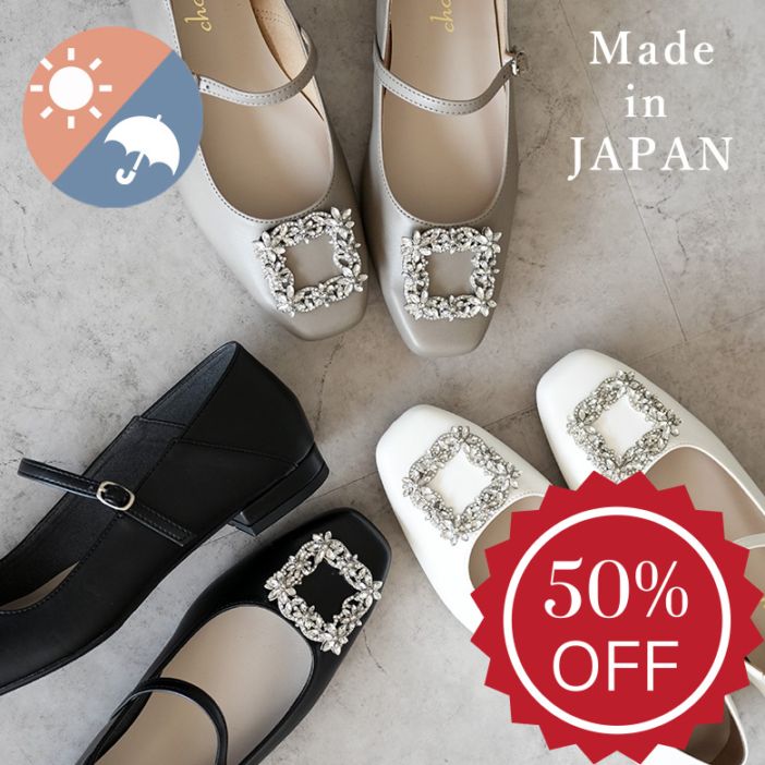ALL ITEM | レディース靴の通販サイト｜Shoe Fantasy