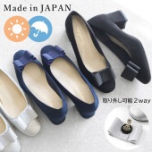 2way Grosgrain Ribbon Pumps [No.11]