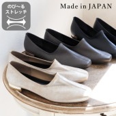 Stretch Simple Slip-on [No.2803]