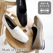 Stretch Simple Slip-on [No.2803]
