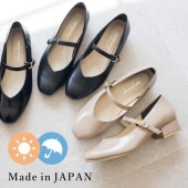 Mary Jane Strap Pumps [No.7517]