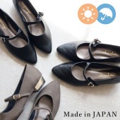 Mary Jane Pumps [No.8228]