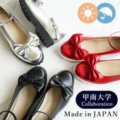 甲南大学コラボ◇Mary Jane Pumps[No.1111]