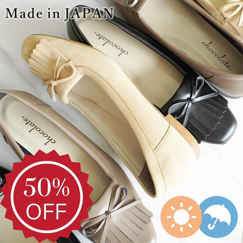 ALL ITEM | レディース靴の通販サイト｜Shoe Fantasy