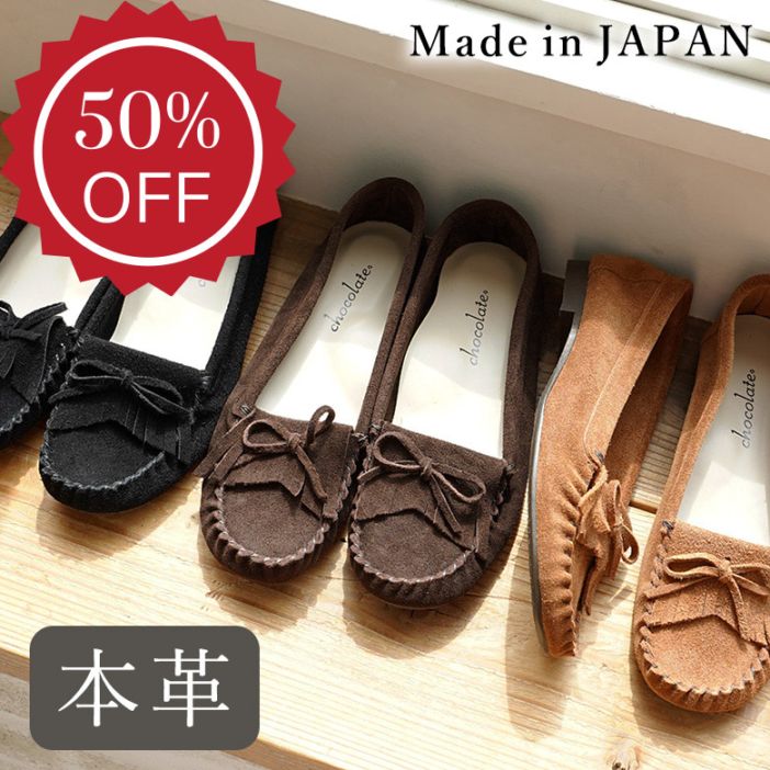 ALL ITEM | レディース靴の通販サイト｜Shoe Fantasy
