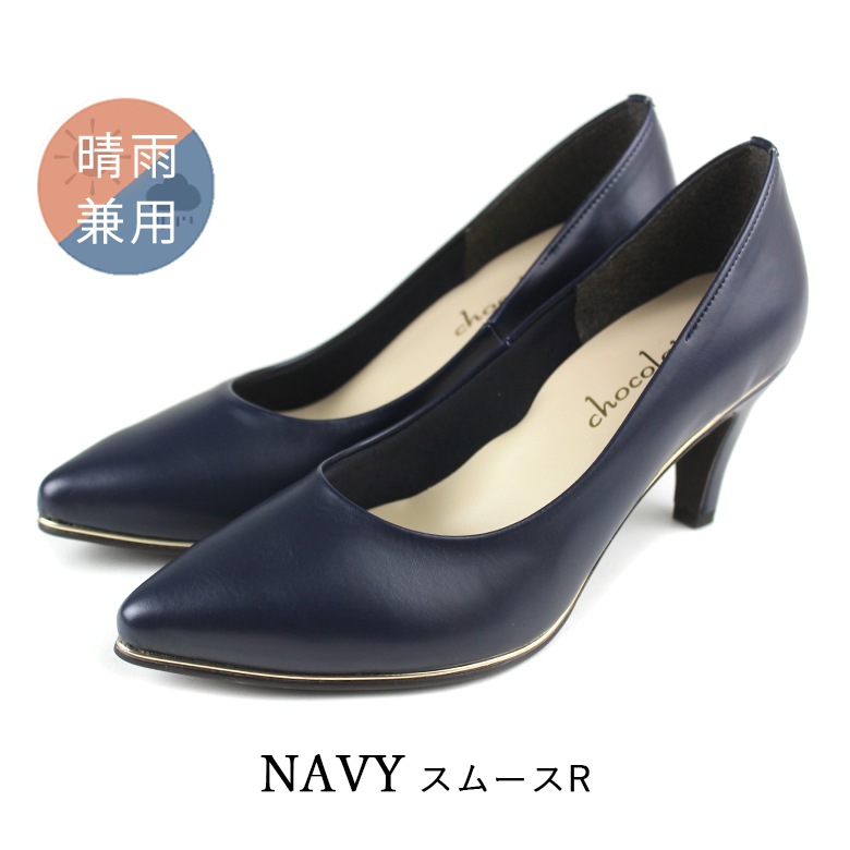 日本製 ポインテッドプレーンパンプス 7cmヒール